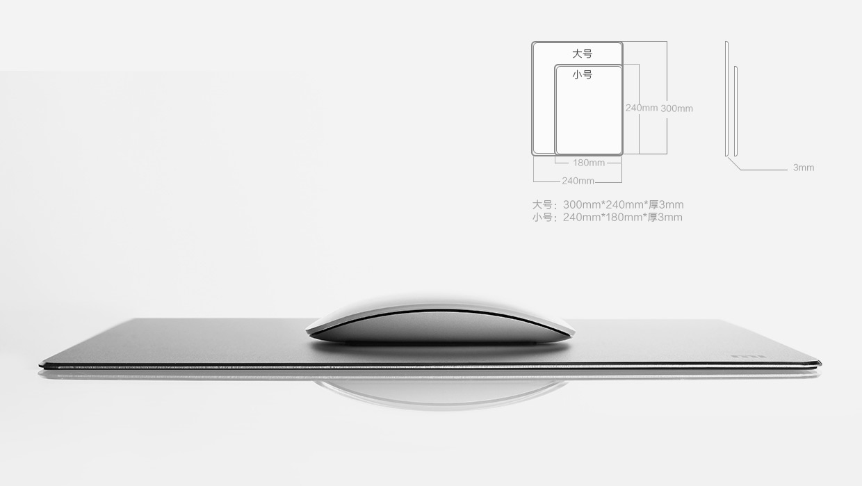 Xiaomi Aluminium Mouse Pad 240 x 180