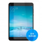 Xiaomi Mi Pad 2 Ultra Thin Protective Film (0.12mm)