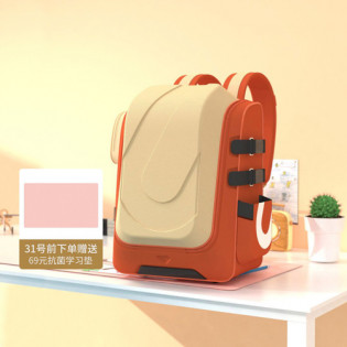 Xiaomi UBOT-006 Children Backpack Beige-Orange