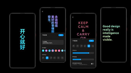 What Is New In MIUI 11?