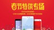 Xiaomi Redmi 2 'Enhanced Edition' goes on sale in China from Feb 13