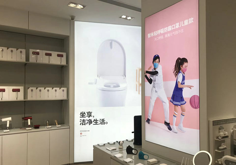 Smartmi shop