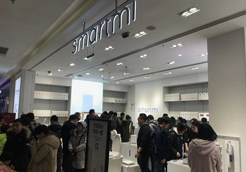 Smartmi shop